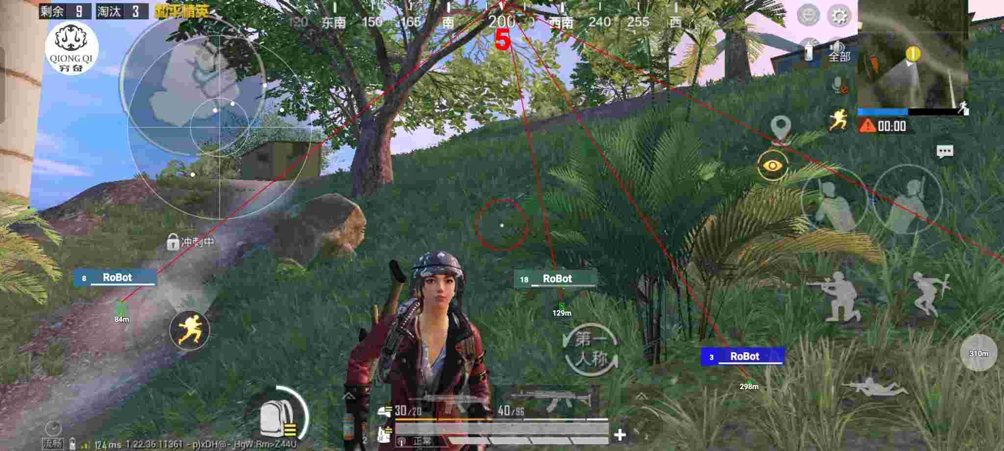 和平精英穷奇直装 - 和平精英挂购买群会封号吗安全吗辅助预览图